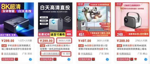 python爬蟲(chóng) selenium模擬chrome瀏覽器爬取淘寶商品信息