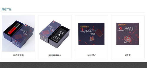 好消息 美音寶網(wǎng)紅直播三大神器產(chǎn)品正式招商