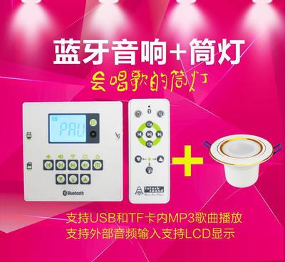 【爆 新款智能藍牙吸頂音箱86面板盒 家庭影院音箱 吸頂喇叭】價格_廠家_圖片 -