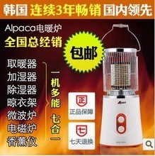 韓國暖爐產(chǎn)品選購指南 最新型號(hào)及性能詳解