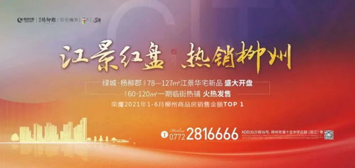 突出重圍 柳州這個(gè)標(biāo)桿超人氣 舞今信息