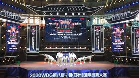 街舞抒情風 舞今信息的藝術表達