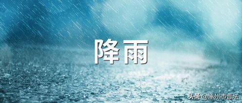 15200針新冠重組疫苗第二針開打，涿州公布接種點及民生信息匯總