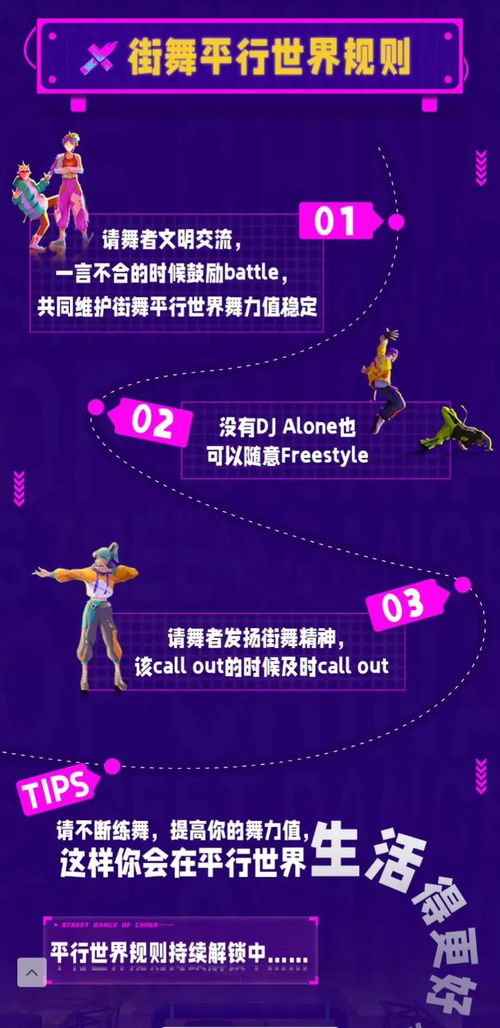 王一博《這就是街舞5》宣傳片釋出 酷炫造型引爆期待，合集盤點引熱議