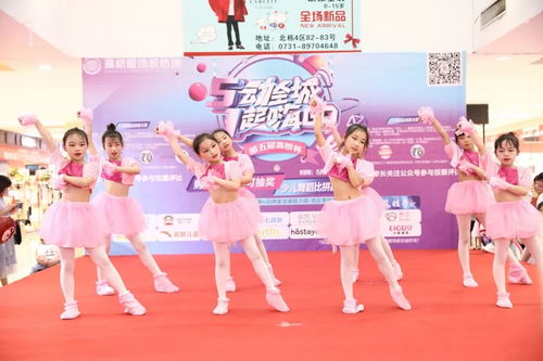 高橋少兒舞林大會今日火熱開賽，2888元現金獎學金等你家寶貝來拿！