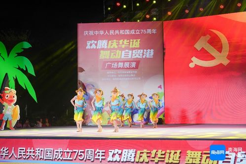 原創組圖丨氣氛拉滿！海南15支優秀廣場舞隊伍，舞出精彩生活