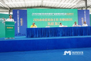 舞今信息 2016年度茂名市名優(yōu)農(nóng)產(chǎn)品系列促銷活動今日盛大啟幕