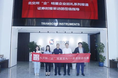 創(chuàng)遠(yuǎn)儀器 5G時代迎風(fēng)而上，競逐全球無線通信測試大舞臺