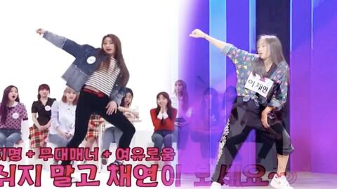 舞動經典，愛在起點 李彩演再現隨機舞蹈的魅力