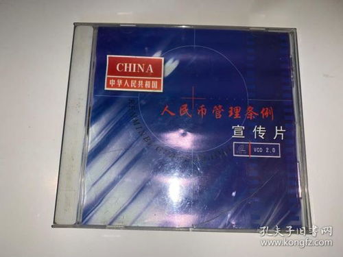 通訊、音像制品與收藏雜項(xiàng) 從制作到珍品的詩(shī)意漫游