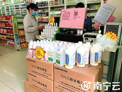 南寧抗疫好消息 消毒用品貨源充足，市民可放心自由購(gòu)買(mǎi)
