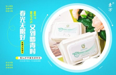 素萬(wàn) 消毒領(lǐng)域中的“不務(wù)正業(yè)”逆行者
