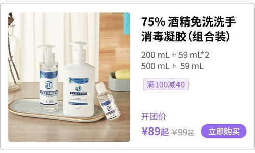 靠譜的消毒用品怎么挑？看這篇就夠了